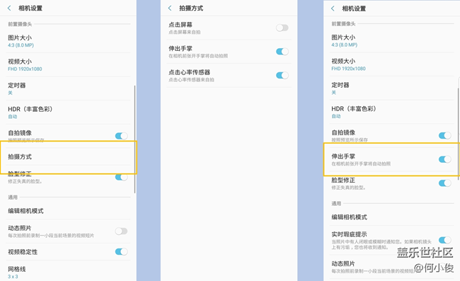 【測評】S9 + VS Note 9 系統(tǒng)篇
