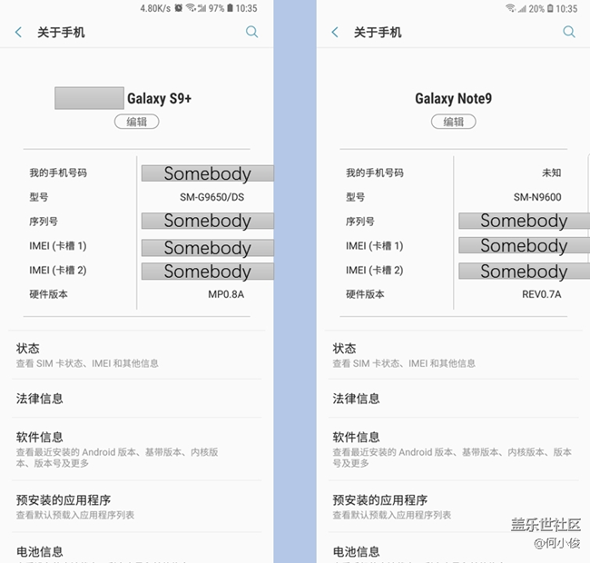【測評】S9 + VS Note 9 系統(tǒng)篇