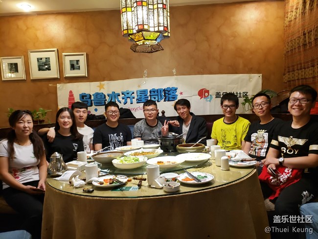 【回顧】烏魯木齊線(xiàn)下聚會(huì)活動(dòng)