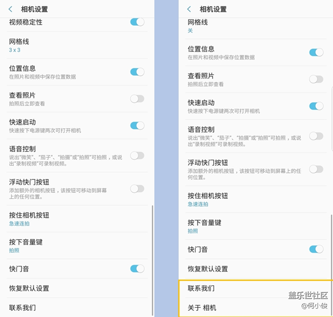 【測評】S9 + VS Note 9 系統(tǒng)篇