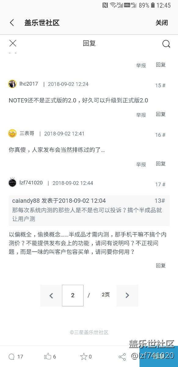 關(guān)于note9 bixby問(wèn)題半官方態(tài)度
