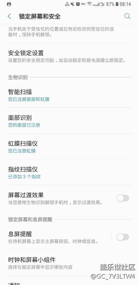 8月31日系統(tǒng)更新的一個(gè)隱藏的小功能，體現(xiàn)了三星人性化設(shè)計(jì)
