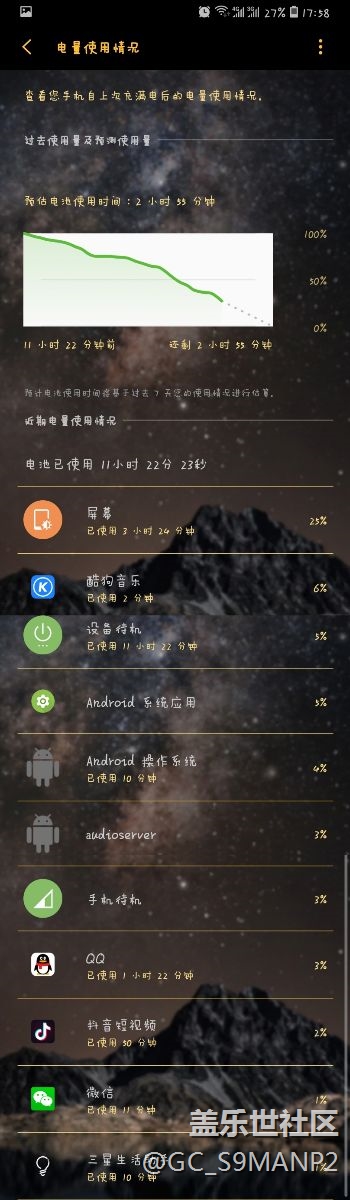 這續(xù)航咋樣