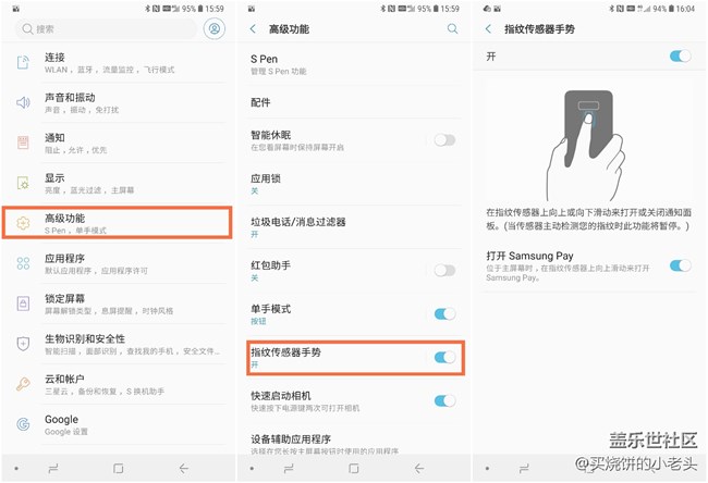 屏幕再大也能一手掌控 Galaxy Note9單手操作技巧 屏幕再大也能一手掌控 Galaxy Note9單手操作技巧