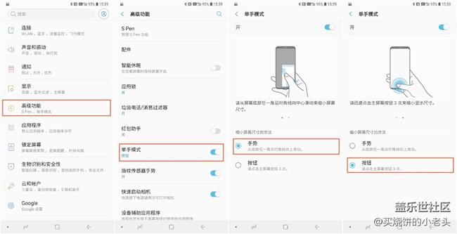 屏幕再大也能一手掌控 Galaxy Note9單手操作技巧 屏幕再大也能一手掌控 Galaxy Note9單手操作技巧