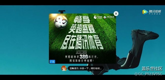 屏幕問題大神來