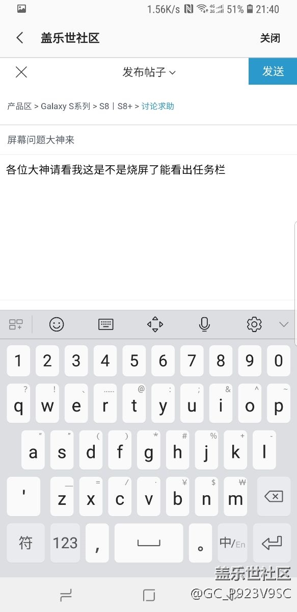 屏幕問題大神來