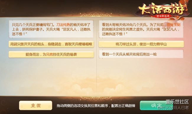 共賞明月慶團(tuán)圓 《大話西游》手游中秋活動(dòng)即將開啟