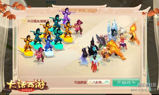 共賞明月慶團(tuán)圓 《大話西游》手游中秋活動(dòng)即將開啟