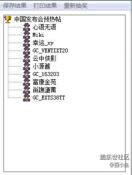 小編帶你看三星NOTE9中國發(fā)布會