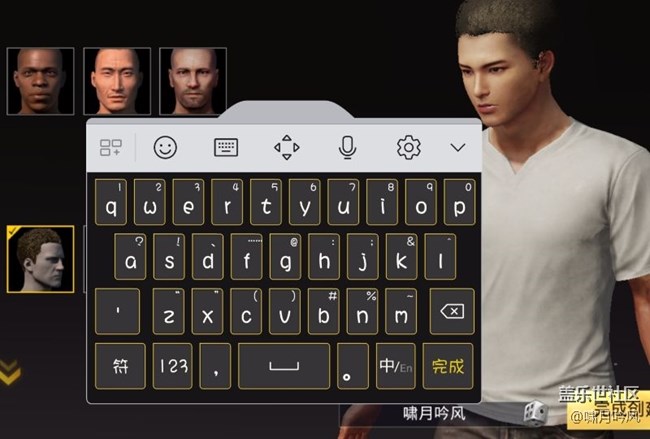 Note 9系統(tǒng)中的浮動(dòng)鍵盤(pán)