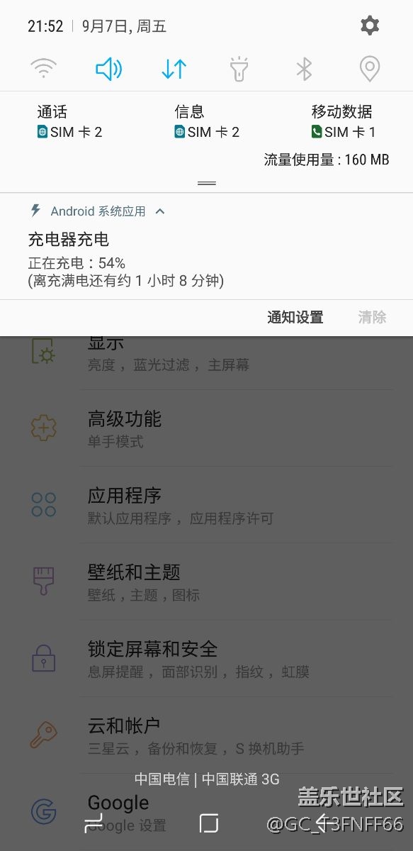請問我這充電器怎么了