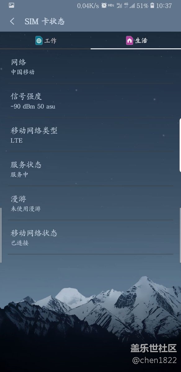 s9+垃圾信號(hào)