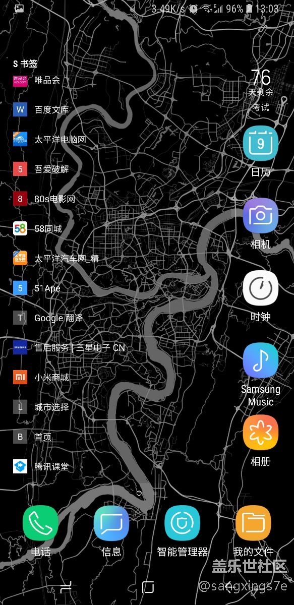 咋樣 還行吧比冰宇宙好吧