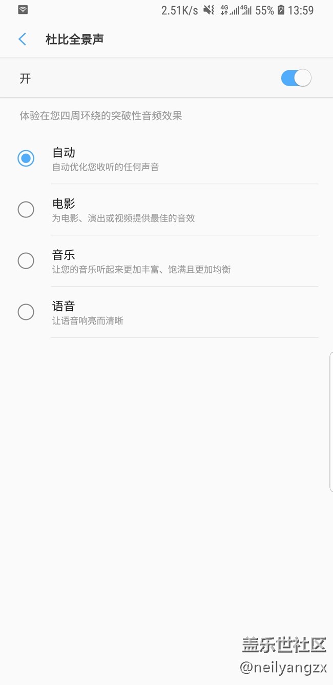 Note9使用72小時后,帶來最詳細的全面測評 Note9使用72小時后,帶來最詳細的全面測評