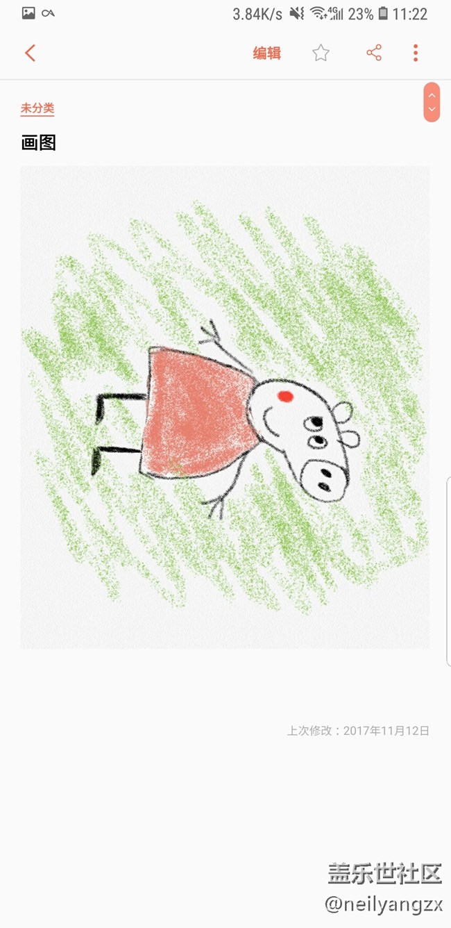 Screenshot_20180910-112254_Samsung Notes.jpg Note9使用72小時后,帶來最詳細的全面測評