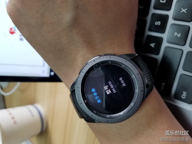 42mm Galaxy Watch 到手,很棒! 42mm Galaxy Watch 到手,很棒!