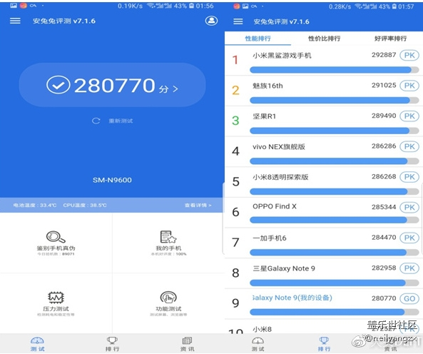 Note9使用72小時后,帶來最詳細的全面測評 Note9使用72小時后,帶來最詳細的全面測評