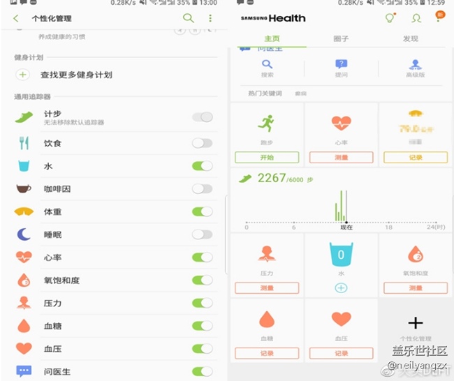 Note9使用72小時后,帶來最詳細的全面測評 Note9使用72小時后,帶來最詳細的全面測評