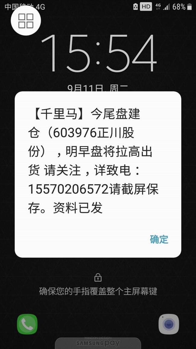 技術(shù)人員，這是什么情況，來(lái)看看吧！