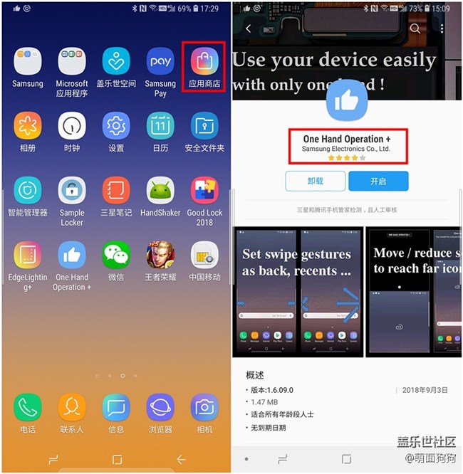 裝了這個APP 你的Note9可以實現(xiàn)全局手勢操作 裝了這個APP 你的Note9可以實現(xiàn)全局手勢操作