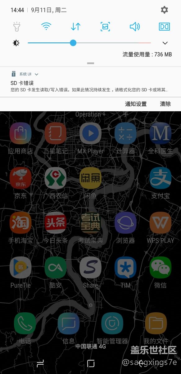 怎么最近老提示SD出錯(cuò)啊