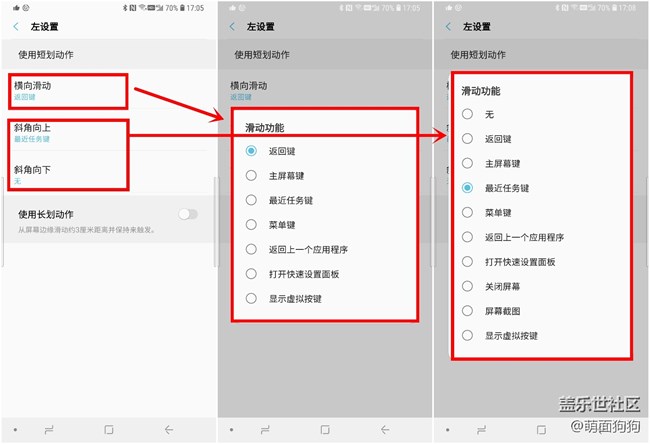 裝了這個APP 你的Note9可以實現(xiàn)全局手勢操作 裝了這個APP 你的Note9可以實現(xiàn)全局手勢操作