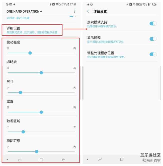 裝了這個APP 你的Note9可以實現(xiàn)全局手勢操作 裝了這個APP 你的Note9可以實現(xiàn)全局手勢操作