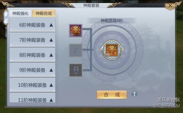 《天生不凡》手游暗殿神獸上線 暗殿boss之戰(zhàn)一觸即發(fā)
