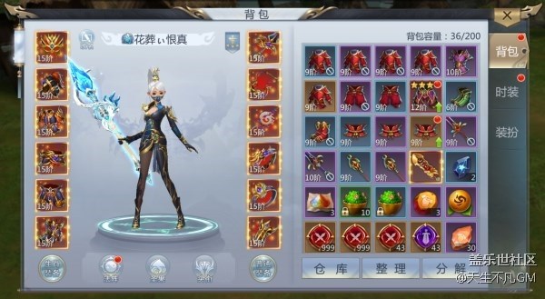 《天生不凡》手游暗殿神獸上線 暗殿boss之戰(zhàn)一觸即發(fā)