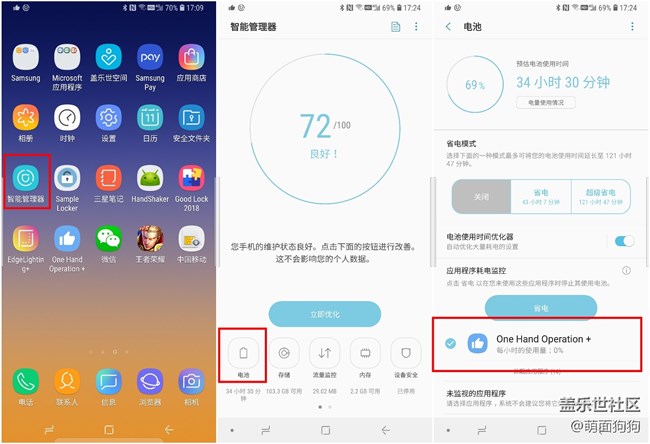 裝了這個APP 你的Note9可以實現(xiàn)全局手勢操作 裝了這個APP 你的Note9可以實現(xiàn)全局手勢操作