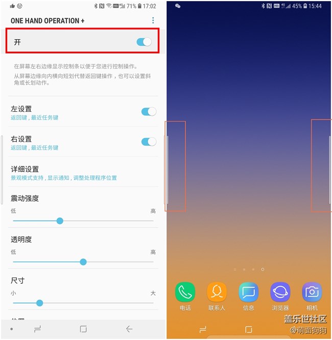 裝了這個APP 你的Note9可以實現(xiàn)全局手勢操作 裝了這個APP 你的Note9可以實現(xiàn)全局手勢操作