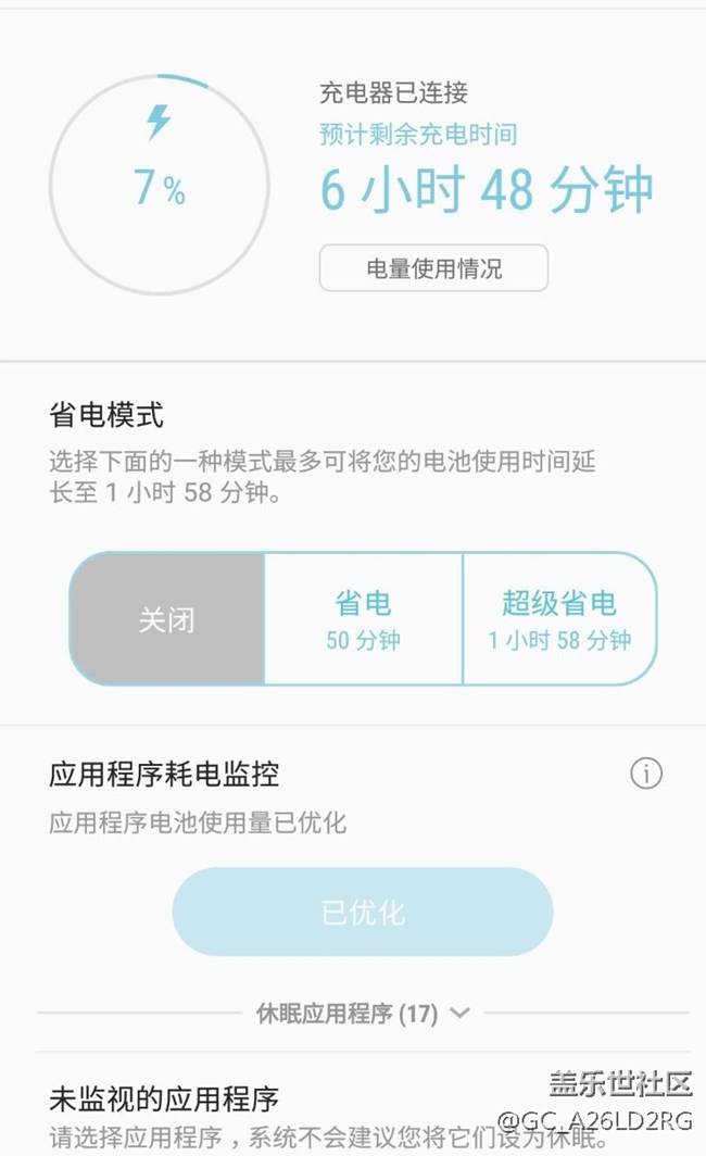更新后，快充時間6小時以上怎么回事