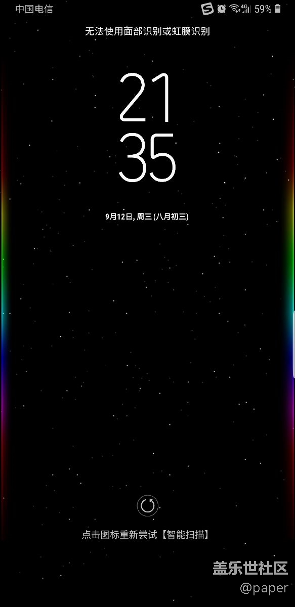 有沒有機(jī)友和我一樣發(fā)生虹膜問題，求助啊