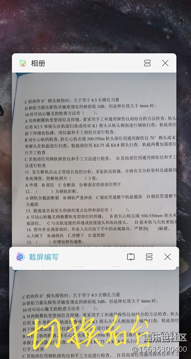 s-pen使用遇到的問(wèn)題和建議