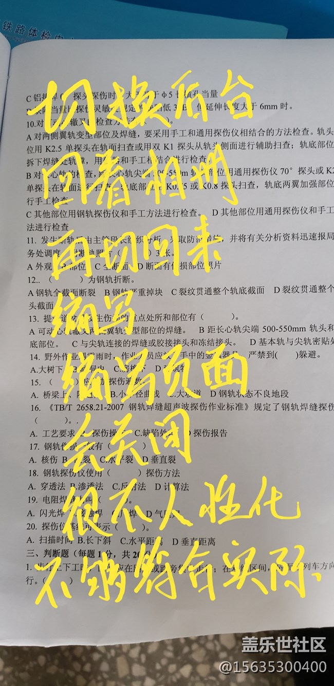 s-pen使用遇到的問(wèn)題和建議