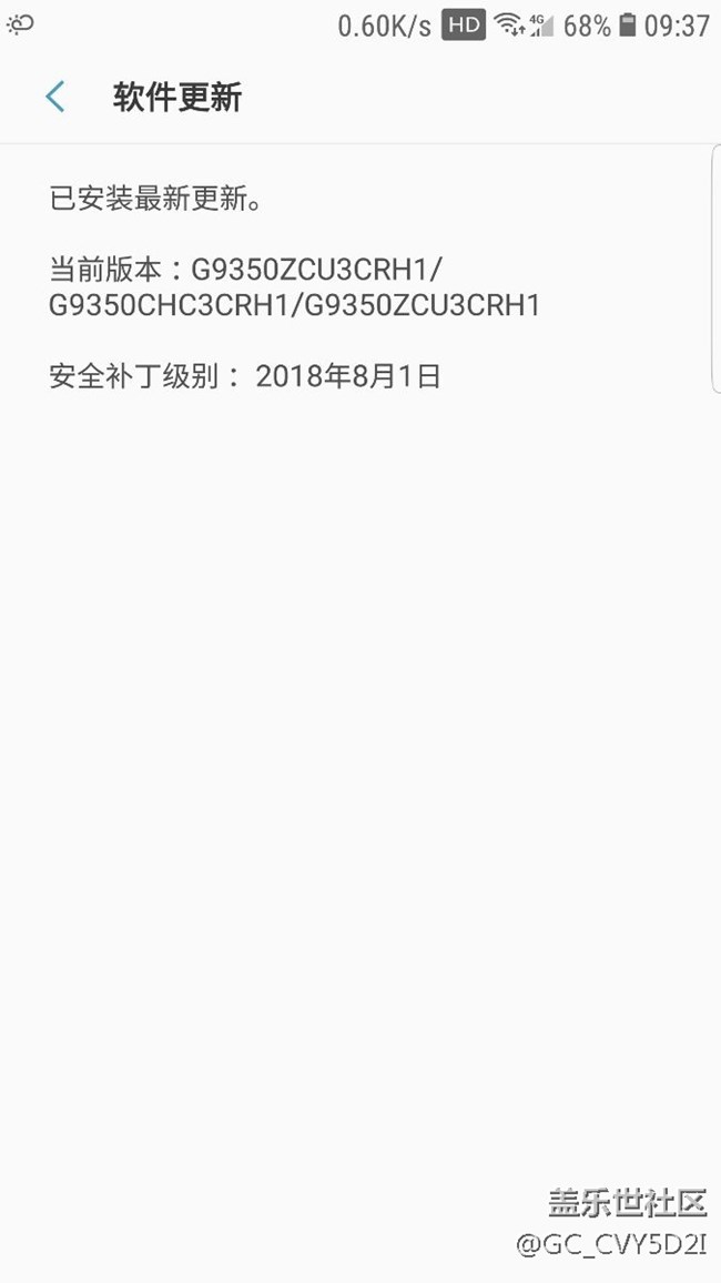 我這個系統(tǒng)是最新版本么？