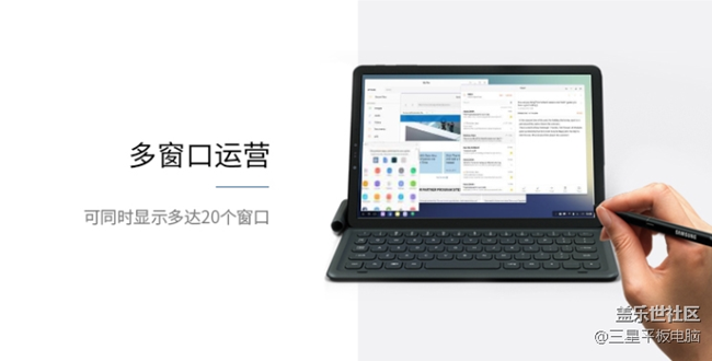 輕辦公 星體驗-就選Galaxy Tab S4