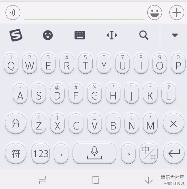 輸入法下面的導(dǎo)航條如何去掉