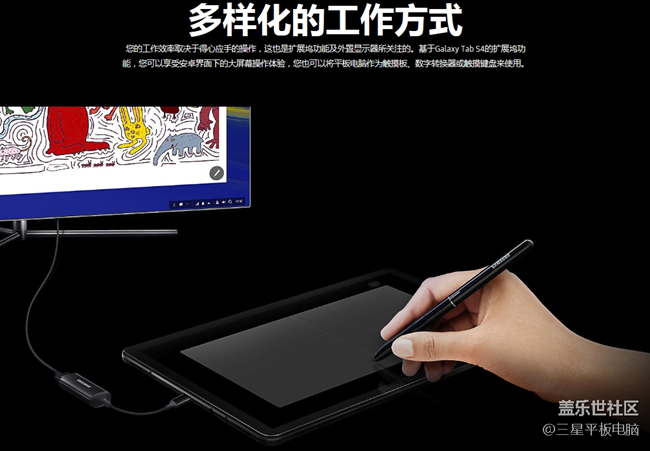 輕辦公 星體驗-就選Galaxy Tab S4