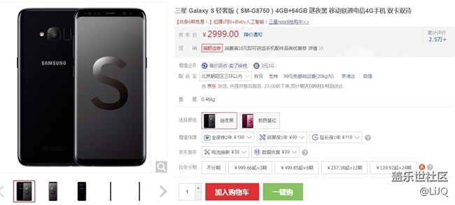 關(guān)于S輕奢版