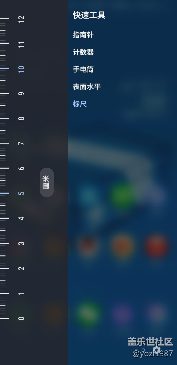 側(cè)屏應(yīng)用缺陷