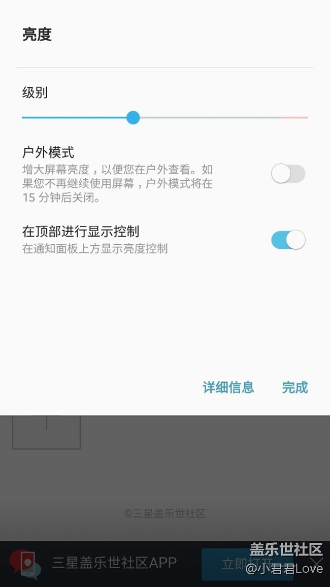 光線傳感器問題