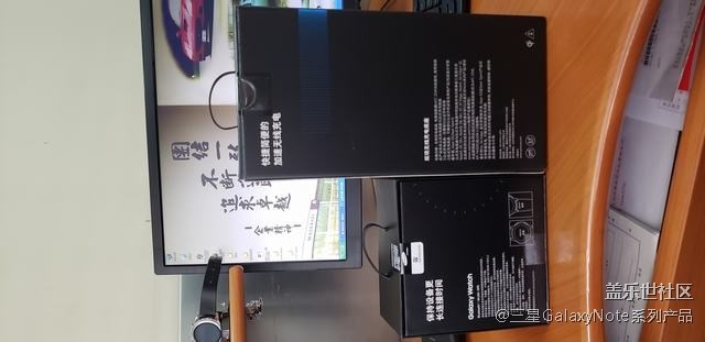 收到預定的手表和雙向無線充電器啦