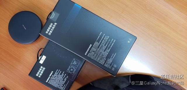 收到預定的手表和雙向無線充電器啦