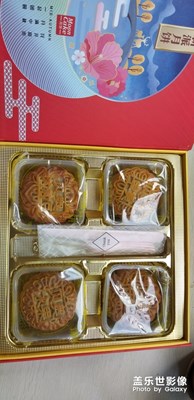 中秋月餅