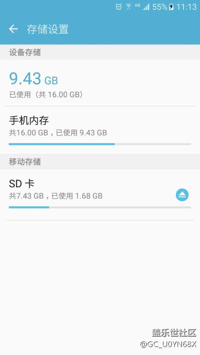 最近微信老黑屏，這……有解不。