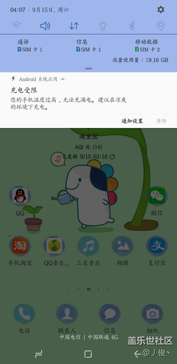 什么玩意，越更新越爛，最近發(fā)熱的都要扔了。