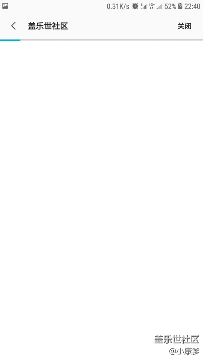 能不能把這個開關(guān)關(guān)了，工程師