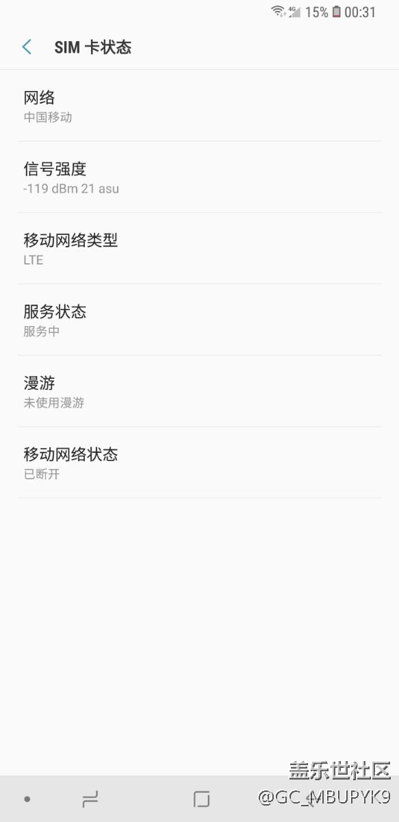 日常使用，為何你們的會差別這么大？